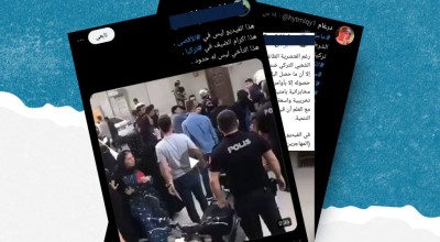 هذا الفيديو قديم ولا علاقة له بالاعتداء على اللاجئين السوريين في قيصري التركية