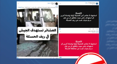 بين قسد وجيش العشائر.. من استهدف حافلة الجيش السوري في الحسكة؟