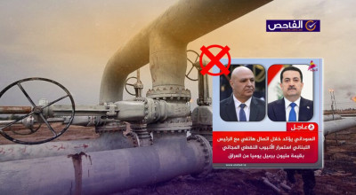 زائف.. لم يعلن السوداني مد أنبوب نفط مجاني إلى لبنان!