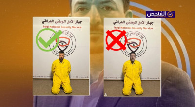 صورة عباس العرداوي في بدلة الاعتقال مفبركة!