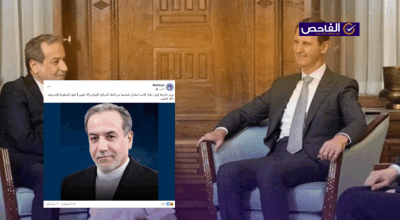 لا صحة لتصريح وزير الخارجية الإيراني بشأن استدانة بشار الأسد 50 مليون دولار قبيل اختفائه!