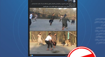 مضلل.. صور قديمة لمقاتلي داعش تنسب إلى عناصر تركستان وشيشان في الجيش السوري
