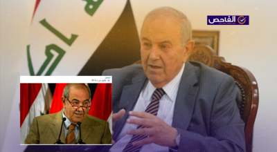 لا صحة لوفاة السياسي العراقي اياد علاوي!