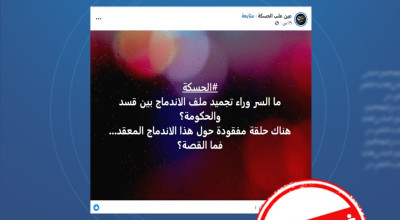 هل صحيح أن عملية الدمج بين قسد والحكومة السورية قد توقفت؟