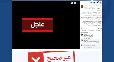 بيان السنة الأشاعرة والصوفيين يرفضون دعوة مديرية أوقاف دمشق للتظاهر غير صحيح