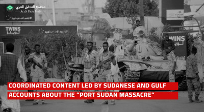 Coordinated Content Led By Sudanese and Gulf Accounts About the “Port Sudan Massacre”