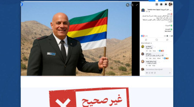 الادعاء بتعيين الضابط في الجيش الاسرائيلي غسان عليان مكلفا بالأمن القومي جنوب سوريا غير صحيح