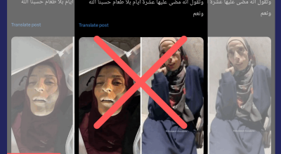 لا صحة لوفاة صاحبة فيديو ” لم أكل منذ 5 أيام”