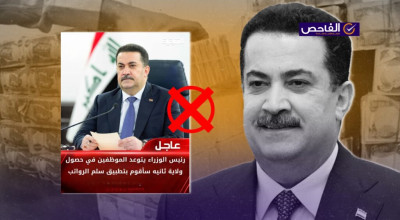 لم يصرح السوداني بطبيق سلم الرواتب حال فوزه بولاية ثانية!
