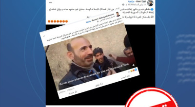 هذه الفيديو يعود لعام 2016 ولا علاقة له بالتطورات الحالية في حلب