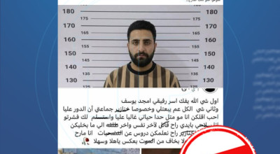 لا صحة لاعتقال “تيم سليمان”..صورته المتداولة مولدة بالذكاء الاصطناعي