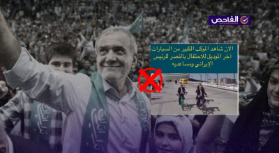 فيديو قديم وليس لتجول الرئيس الإيراني بالدراجة الهوائية احتفالاً بالنصر!