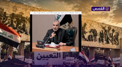زائف لم يعلن وزير المالية عدم تثبيت العقود في الموازنة القادمة!
