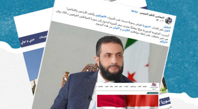 ما حقيقة رفع رسوم تأشيرة دخول العراقيين إلى سوريا؟