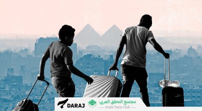 “Enough Refugees”...coordinated campaigns in Egypt to deny entry to Sudanese citizens fleeing the war