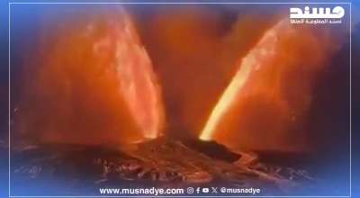 الفيديو المتداول ليس لثوران بركان عفار في إثيوبيا بل يعود لبركان كيلاويا ونُشر في أكتوبر 2025