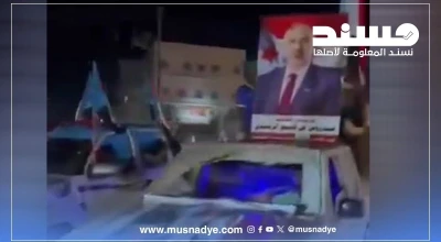 فيديو لتظاهرات تابعة للمجلس الانتقالي قديم ومضلل