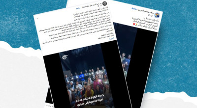 ما حقيقة فيديو يظهر فرقة مصرية تؤدي نشيد &#8220;حماة الديار&#8221;؟
