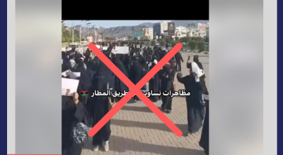مقطع المظاهرة النسائية لم يصور في طرابلس بليبيا