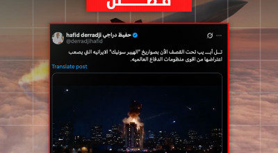 مصمم بواسطة الذكاء الاصطناعي.. فيديو صاروخ "فرط صوتي" إيراني يضرب تل أبيب "مضلل"