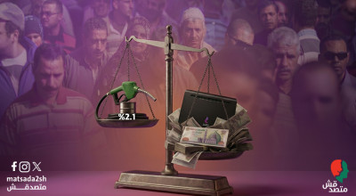 الوقود بريء من زيادة أسعار "الإنترنت".. قراءة لـ"متصدقش" في بيانات "وي" ترصد: المصريون يدفعون فاتورة الديون