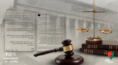 ما وراء قرار إغلاق "جروبات القضاة" | مصادر قضائية: جاء بعد تصاعد شكاوى قضاة ووكلاء نيابة من ضغوط مهنية واقتصادية