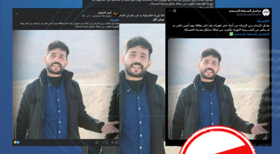 مفبرك: لا صحة لاتهام “الشبيبة الثورية” باختطاف وقتل الشاب زين الزيدان في الحسكة