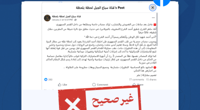 حملة شائعات منظمة تدعي اختفاء الرئيس أحمد الشرع أو إصابته غير صحيحة