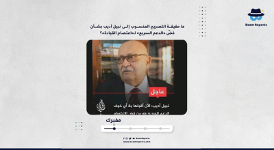 ما حقيقة التصريح المنسوب إلى نبيل أديب بشأن فضّ «الدعم السريع» لـ«اعتصام القيادة»؟