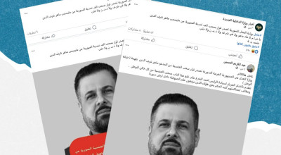 لا صحة لادعاء سحب الجنسية السورية من ماهر شرف الدين