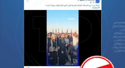 ادعاء قناة “المشهد” حول إعلان العشائر للنفير العام في الحسكة ادعاء مضلل