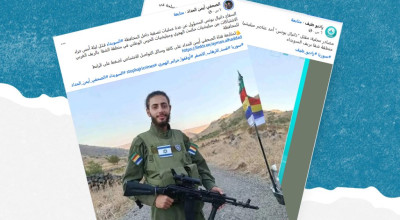 ما حقيقة مقتل الشاب &#8220;دانيال يونس&#8221; خلال اشتباكات في السويداء؟