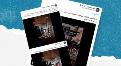 هذا الفيديو قديم ولا علاقة لمدينة الحسكة به