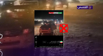 الفيديو قديم وليس لأرتال الحشد على حدود سوريا حديثاً!