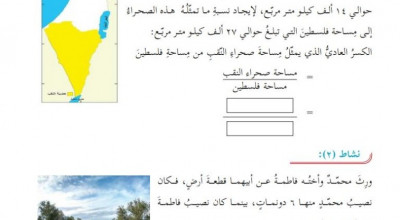 لا صحة لتدريس المنهج المحرف من الاحتلال