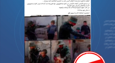 هذه الصورة مولدة بالذكاء الاصطناعي ولا علاقة لها بفيديو أطفال رانيا العباسي