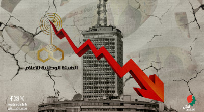 شكاوى العاملين ورواد ماسبيرو.. لا تتوقف "متصدقش" ترصد تدهور الأداء المالي لـ"الوطنية للإعلام"