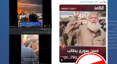إعادة تدوير الهتافات القديمة.. موجة تضليل مرافقة لاحتجاجات المحروقات في سوريا