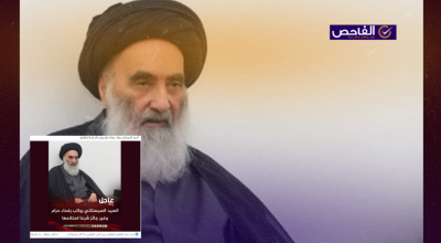 خبر زائف.. المرجعية لم تفتِ بحرمة رواتب رفحاء!