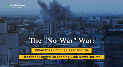 The "No-War" War: When the Bombing Began but the Headlines Lagged On Leading Arab News Outlets