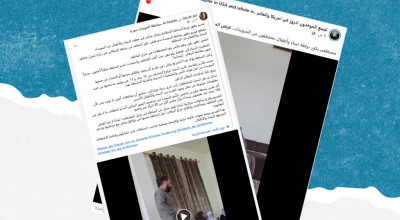 هذا الفيديو مجتزأ من سياقه ولا يجمع محافظ السويداء مع مختطفات