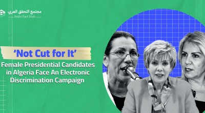 ‘Not Cut for It’: Female Presidential Candidates in Algeria Face an Electronic Discrimination Campaign