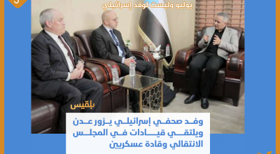 الصورة لزيارة وفد منتدى الشرق الأوسط إلى عدن في يوليو  وليست لوفد إسرائيلي