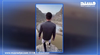 هل أُصيب شاب عُماني بارتجاج في الدماغ وانزلاق في العمود الفقري بعد قفزة في وادٍ مائي؟