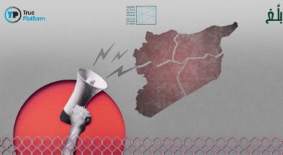 كيف تُصنع السرديات الكارهة في السياق السوري: تحليل آليات صناعة الانقسام وخطاب الكراهية