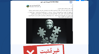 الادعاء أن أحمد الشرع قبل بشروط قسد بالانضمام للجيش ككتلة واحدة بقيادتها وعناصرها وسلاحها غير مثبت