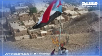 صورة علم الانفصال المرفوع في حضرموت قديمة وليست حديثة