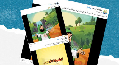 ما حقيقة أنشودة الأديان التي تُكفِّرُ مكونات دينية في سوريا؟