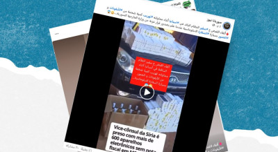 هذا الفيديو قديم و لا يوثق لحظة إلقاء القبض على سفير النظام السوري السابق في إسبانيا