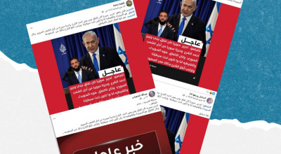 ما حقيقة تصريح نتنياهو حول إبرامه اتفاقاً مع الشرع على تحرير سوريا؟